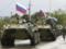 Глава Госдепа отреагировал на наращивание войск России у границ Украины