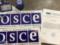 СБУ нейтрализовала преступную группировку по подделке удостоверений ОБСЕ