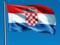 В ЕС согласовали прием Хорватии в Шенгенскую зону