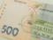В банках стартовала регистрация на «тысячу Зеленского»