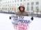 В Москве задерживают людей, вышедших в поддержку протестов в Казахстане
