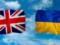 Британские военные самолеты, доставляющие оружие Украине, вынуждены облетать Германию