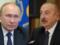 Putin criticized Kiev in a conversation with the President of Azerbaijan