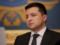 Владимир Зеленский: Передел границ и оккупация территорий - это не конфликт Украины и России, а мировая проблема