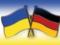 Ukraine agreed to hear from the Bundesta about the threat of Russia s invasion