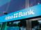 АМКУ дозволив Ахметову купити Ідея Банк