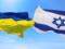 Israel blocked the transfer of weapons of its own production to Ukraine