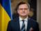 Кулеба поговорил с Боррелем: «Призвал предоставить Украине европейскую перспективу»