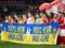 Гравці клубів Бундесліги: Україно, ти зараз у наших думках і серцях