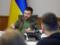 Зеленский назвал страны, демонстрирующие готовность стать гарантами безопасности Украины