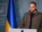 Єрмак вимагає забрати у РФ право вето в Раді безпеки ООН після ракетного обстрілу Києва