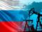 Russia is preparing to reduce oil production and the introduction of the EU  