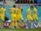 Не на батьківщині: збірна України проведе домашні матчі Ліги націй у фартовому для Петракова місті