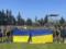 Молодіжна збірна України продовжує підготовку до матчів відбору Євро-2023