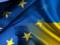 Ермак сообщил условия, которые Украина должна выполнить для начала переговоров о вступлении в Евросоюз