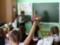 МОН призывает возобновить офлайн-обучение в безопасных регионах: учителя должны вернуться на работу