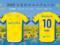 Японський футбольний клуб представив форму у кольорах українського прапора