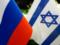 У Росії вимагають від єврейської організації  