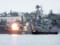 Российских кораблей стало меньше: в ОК  Юг  отчитались о ситуации у крымского побережья