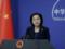 В МИД Китая объяснили военные учения на фоне визита Пелоси на Тайвань