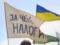 Двойное налогообложение для беженцев из Украины: Гетманцев рассказал о планах
