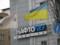 Lenders again refused Naftogaz in a request for a delay