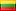 Литовский лит