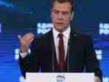 США предложат заморозить активы Медведева