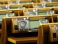 Депутаты отказались возобновлять  закон Савченко 