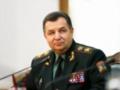 Украина ждет решений от иностранных партнеров о поставках вооружений, - Полторак