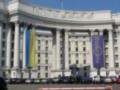 Украинский МИД возмущен продлением ареста Сущенко