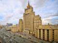 В РФ возмущены отказом Украины от термина Великая Отечественная война