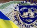 Украина и МВФ продолжат обсуждать Госбюджета-2018