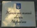 НБУ готовит к выпуску монету к 100-летию начала формирования украинских вооруженных сил