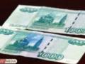 ЦБ лишил лицензии банк «Новый символ» за нарушение законодательства