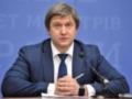 МВФ не предлагает Украине новые программы сотрудничества, - Данилюк