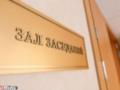 Свердловские депутаты поддержали реформирование Счетной палаты