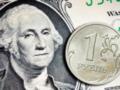  Долларовый пылесос  США угрожает засосать рубль