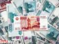 Руководство завода «Металлист» выплатило своим рабочим еще 19 млн рублей