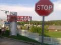 Россия останавливает поставки бензина в Беларусь