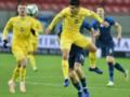 Сборная Украины потерпела поражение в выездной игре против Словакии
