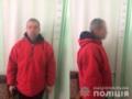 Иностранца, который 20 лет скрывался от правосудия, арестовали на Буковине