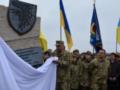 В Холодном Яру открыт памятный знак погибшим воинам 93-й омбр