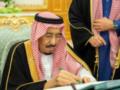 Саудовский король созывает экстренный саммит в Мекке