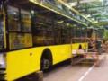 ЕБРР купит для Херсона троллейбусов на 12,5 млн евро