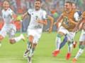 Сенегал — Алжир 0:1 Видео гола и обзор матча