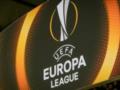 Лига Европы: Все пары третьего раунда квалификации