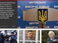 О главном на Главном за 24 июля 2019 года