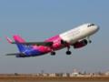 Wizz Air запускает два новых рейса в Харьков и во Львов