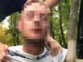 Полиция сообщила подробности задержания харьковского педофила
